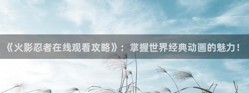 男同漫画禁漫天堂