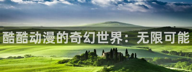 禁漫天堂怎样下载